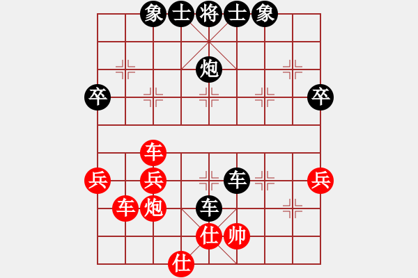 象棋棋譜圖片：天天五分鐘快棋浪打浪先負(fù)太守棋狂2019·5·5 - 步數(shù)：40 