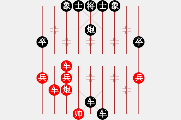 象棋棋譜圖片：天天五分鐘快棋浪打浪先負(fù)太守棋狂2019·5·5 - 步數(shù)：50 