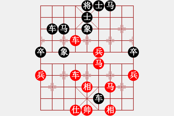 象棋棋譜圖片：森林臥虎(3段)-負-東方海洋(3段) - 步數(shù)：100 