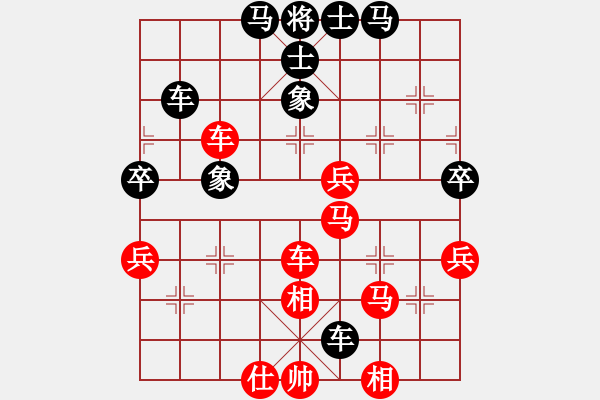 象棋棋譜圖片：森林臥虎(3段)-負-東方海洋(3段) - 步數(shù)：110 