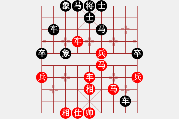 象棋棋譜圖片：森林臥虎(3段)-負-東方海洋(3段) - 步數(shù)：120 