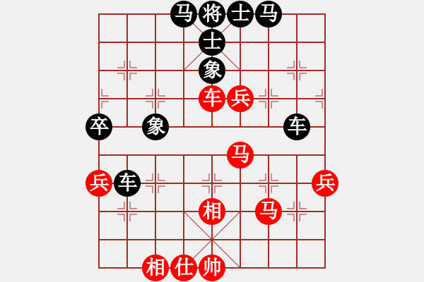 象棋棋譜圖片：森林臥虎(3段)-負-東方海洋(3段) - 步數(shù)：130 