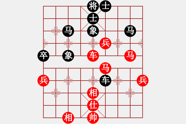 象棋棋譜圖片：森林臥虎(3段)-負-東方海洋(3段) - 步數(shù)：138 