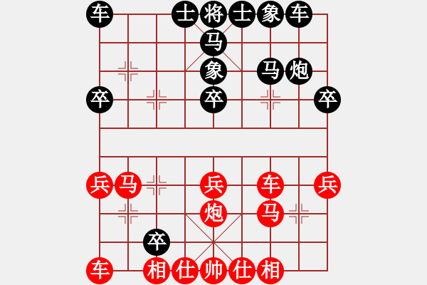 象棋棋譜圖片：森林臥虎(3段)-負-東方海洋(3段) - 步數(shù)：30 