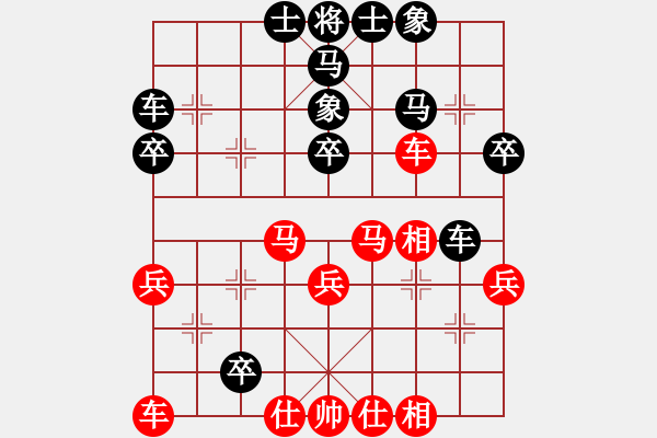 象棋棋譜圖片：森林臥虎(3段)-負-東方海洋(3段) - 步數(shù)：40 