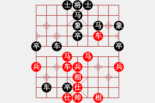 象棋棋譜圖片：森林臥虎(3段)-負-東方海洋(3段) - 步數(shù)：60 