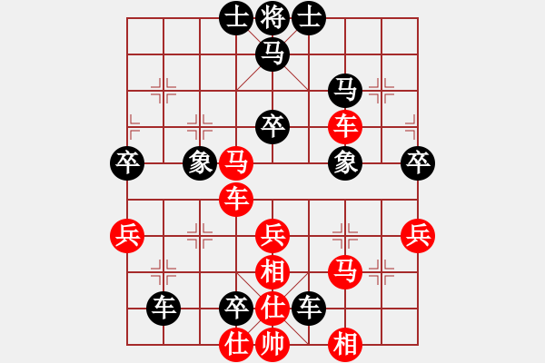 象棋棋譜圖片：森林臥虎(3段)-負-東方海洋(3段) - 步數(shù)：70 