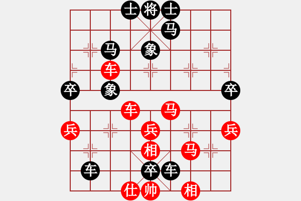 象棋棋譜圖片：森林臥虎(3段)-負-東方海洋(3段) - 步數(shù)：80 