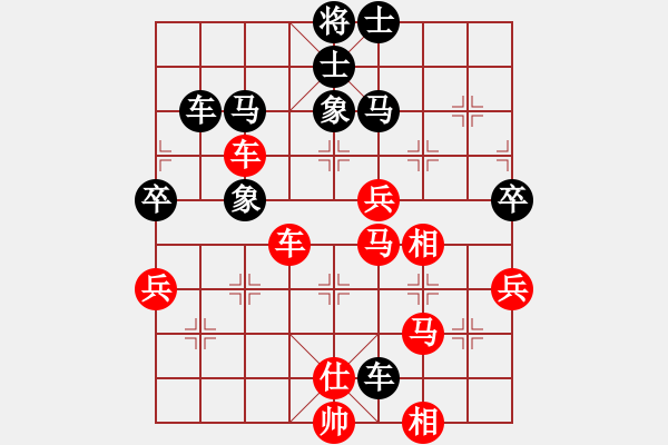 象棋棋譜圖片：森林臥虎(3段)-負-東方海洋(3段) - 步數(shù)：90 