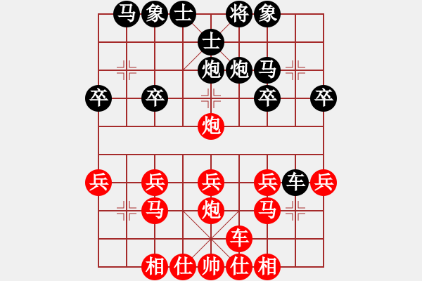 象棋棋譜圖片：2022.10.13.10JJ先勝列炮 - 步數(shù)：20 