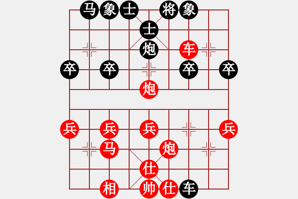 象棋棋譜圖片：2022.10.13.10JJ先勝列炮 - 步數(shù)：30 