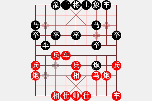 象棋棋譜圖片：屏風馬對屏風馬四四馬七進六 - 步數(shù)：20 