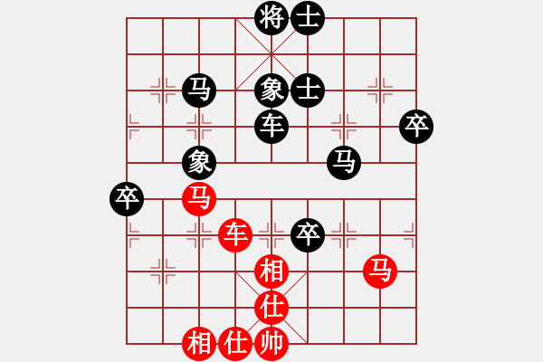 象棋棋譜圖片：Xy6282笙紅和葬心〖邊兵局〗 - 步數(shù)：100 