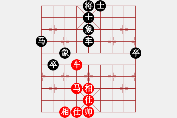 象棋棋譜圖片：Xy6282笙紅和葬心〖邊兵局〗 - 步數(shù)：110 