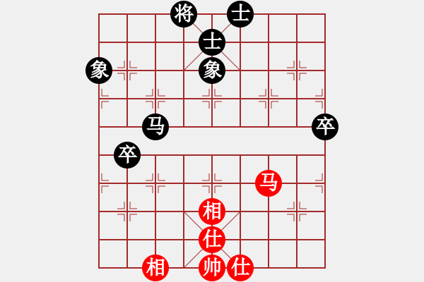 象棋棋譜圖片：Xy6282笙紅和葬心〖邊兵局〗 - 步數(shù)：120 