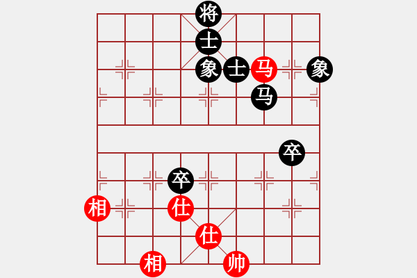 象棋棋譜圖片：Xy6282笙紅和葬心〖邊兵局〗 - 步數(shù)：190 