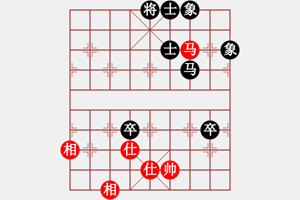 象棋棋譜圖片：Xy6282笙紅和葬心〖邊兵局〗 - 步數(shù)：200 