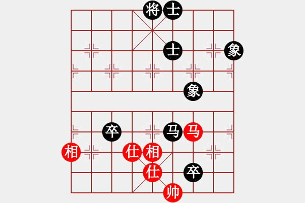 象棋棋譜圖片：Xy6282笙紅和葬心〖邊兵局〗 - 步數(shù)：220 