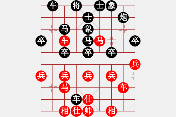 象棋棋譜圖片：Xy6282笙紅和葬心〖邊兵局〗 - 步數(shù)：40 