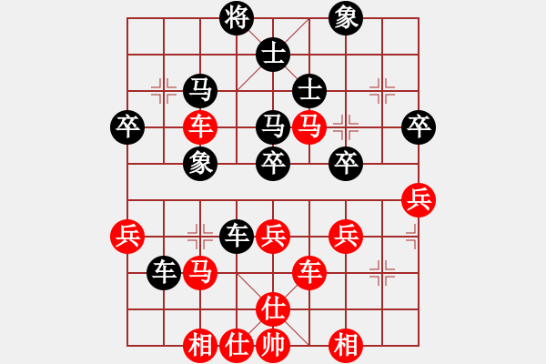 象棋棋譜圖片：Xy6282笙紅和葬心〖邊兵局〗 - 步數(shù)：50 