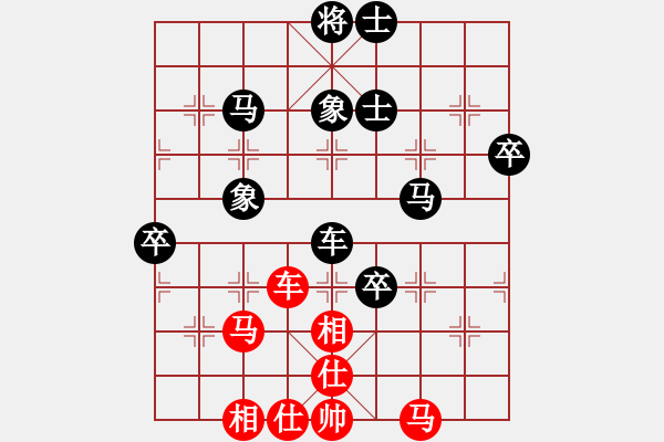 象棋棋譜圖片：Xy6282笙紅和葬心〖邊兵局〗 - 步數(shù)：90 