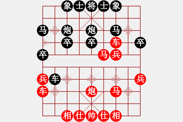 象棋棋譜圖片：海上升明月(5段)-勝-liashui(8級(jí)) - 步數(shù)：30 