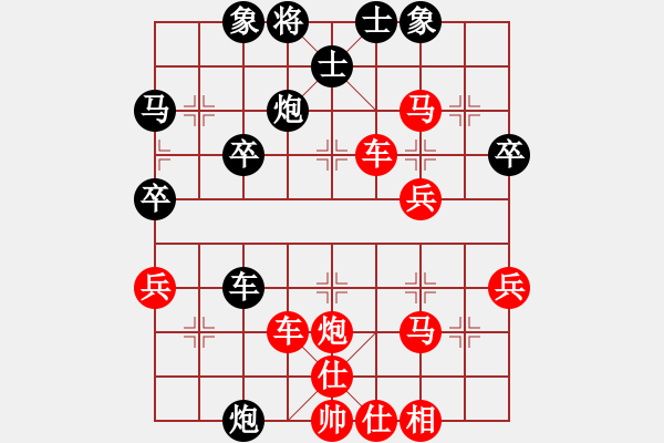 象棋棋譜圖片：海上升明月(5段)-勝-liashui(8級(jí)) - 步數(shù)：40 