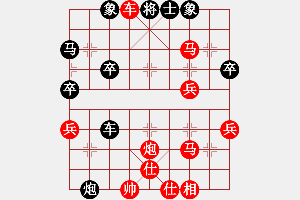 象棋棋譜圖片：海上升明月(5段)-勝-liashui(8級(jí)) - 步數(shù)：47 