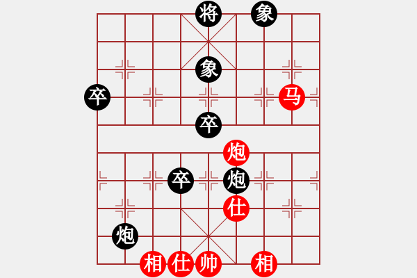 象棋棋譜圖片：海上天(6段)-負(fù)-宣化小妹(9段) - 步數(shù)：100 