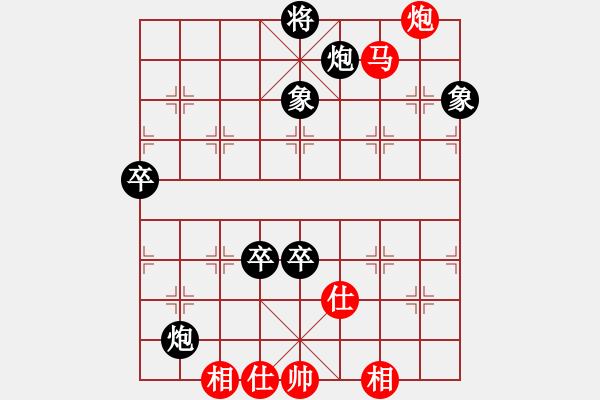 象棋棋譜圖片：海上天(6段)-負(fù)-宣化小妹(9段) - 步數(shù)：110 