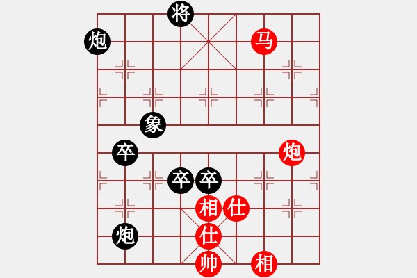 象棋棋譜圖片：海上天(6段)-負(fù)-宣化小妹(9段) - 步數(shù)：120 