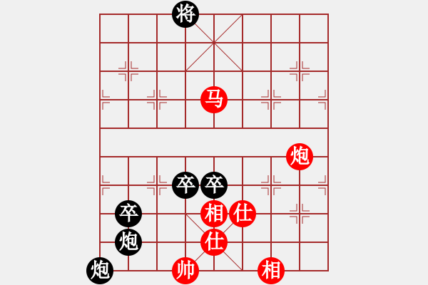 象棋棋譜圖片：海上天(6段)-負(fù)-宣化小妹(9段) - 步數(shù)：130 