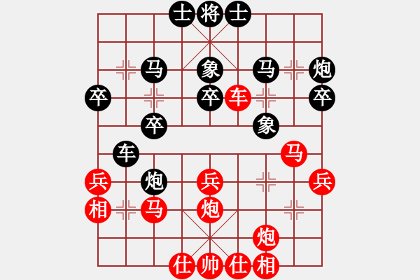 象棋棋譜圖片：海上天(6段)-負(fù)-宣化小妹(9段) - 步數(shù)：30 