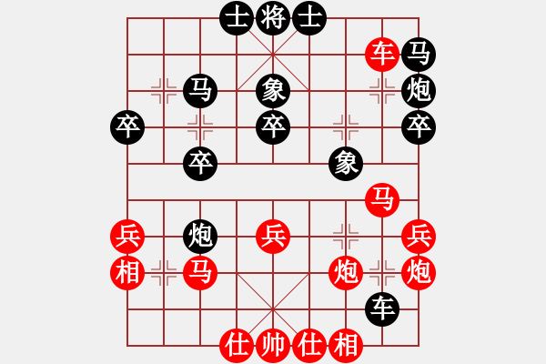 象棋棋譜圖片：海上天(6段)-負(fù)-宣化小妹(9段) - 步數(shù)：40 