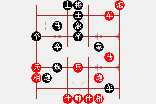 象棋棋譜圖片：海上天(6段)-負(fù)-宣化小妹(9段) - 步數(shù)：50 