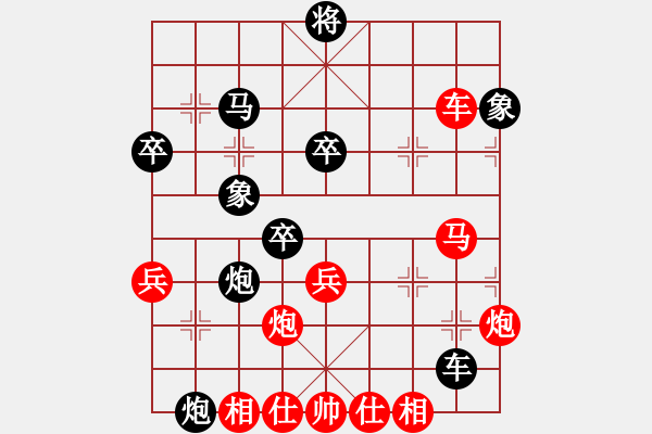 象棋棋譜圖片：海上天(6段)-負(fù)-宣化小妹(9段) - 步數(shù)：70 