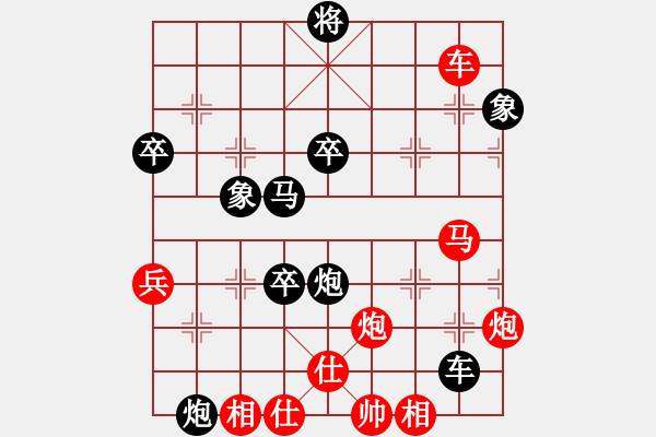 象棋棋譜圖片：海上天(6段)-負(fù)-宣化小妹(9段) - 步數(shù)：80 