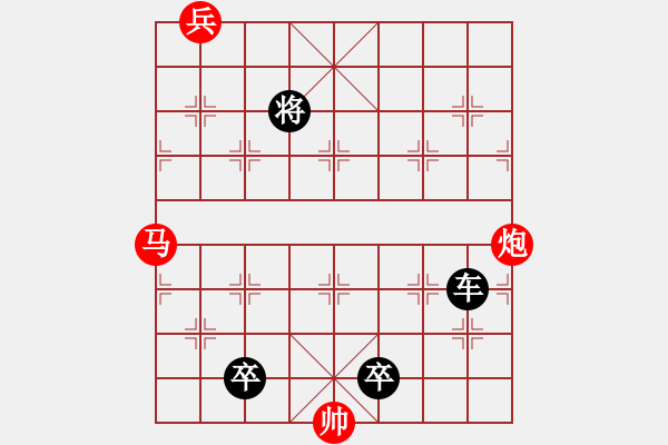 象棋棋譜圖片：千鈞將一羽01 【鐘志康】 - 步數(shù)：0 