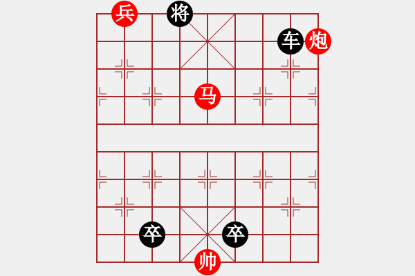 象棋棋譜圖片：千鈞將一羽01 【鐘志康】 - 步數(shù)：10 