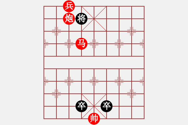 象棋棋譜圖片：千鈞將一羽01 【鐘志康】 - 步數(shù)：20 