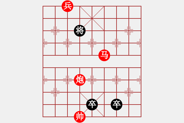 象棋棋譜圖片：千鈞將一羽01 【鐘志康】 - 步數(shù)：30 