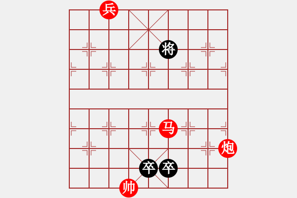 象棋棋譜圖片：千鈞將一羽01 【鐘志康】 - 步數(shù)：40 