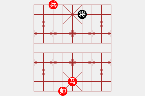 象棋棋譜圖片：千鈞將一羽01 【鐘志康】 - 步數(shù)：45 