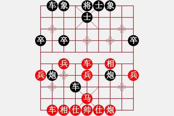 象棋棋譜圖片：弈林殺手(8段)-和-alisandela(4段) - 步數(shù)：40 