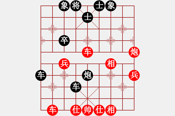 象棋棋譜圖片：弈林殺手(8段)-和-alisandela(4段) - 步數(shù)：60 