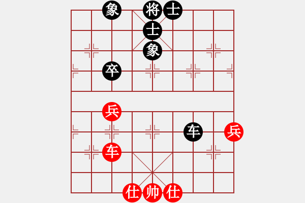 象棋棋譜圖片：弈林殺手(8段)-和-alisandela(4段) - 步數(shù)：90 