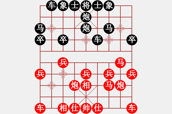 象棋棋譜圖片：浙江 孫昕昊 勝 貴州 唐志榮 - 步數(shù)：20 