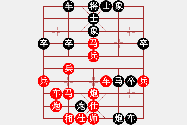 象棋棋譜圖片：中平兌互進(jìn)七兵 紅急進(jìn)中兵  黑卒7平8 （黑炮2平4）  狂風(fēng)嘯弈林(3段)-負(fù)-realkoki - 步數(shù)：40 