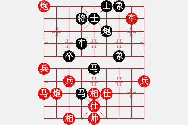 象棋棋譜圖片：霍春祥先負(fù)徐振偉.pgn - 步數(shù)：100 