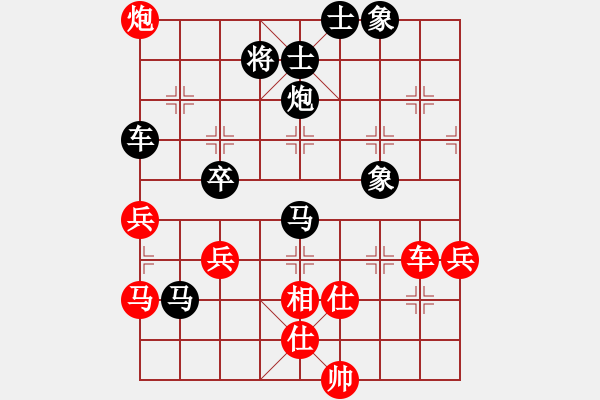 象棋棋譜圖片：霍春祥先負(fù)徐振偉.pgn - 步數(shù)：108 